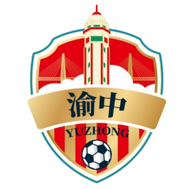 渝中队