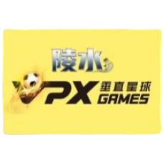 陵水队