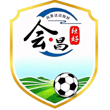 会昌队