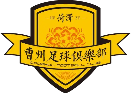 菏泽曹州