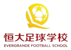 恒大足校U17 队徽