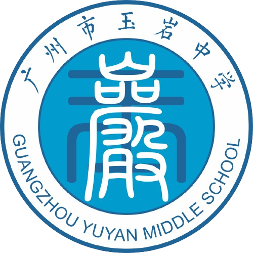 广州玉岩 队徽
