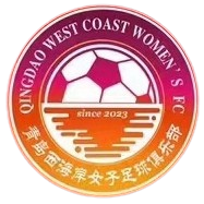 青岛西海岸女足 队徽