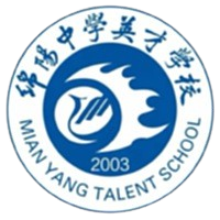 绵中英才U13