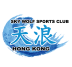 连城天浪