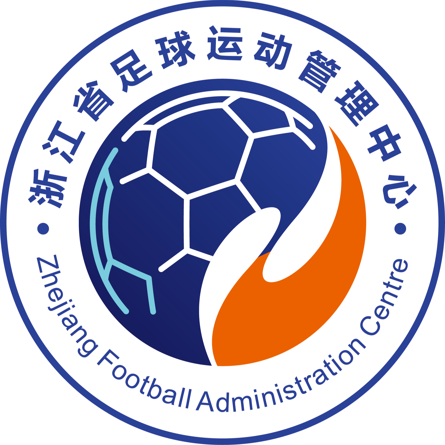 浙江足管中心U15