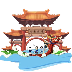 龙泉井村队徽