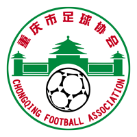 重庆青训U15