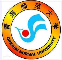 青海师范大学女篮