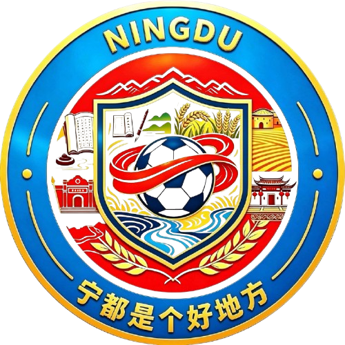 宁都队